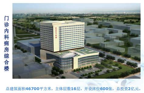 武汉市中心医院杨春湖院区 打造智慧医院新标杆 楚天都市报数字报