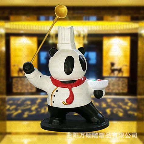 【万硕 玻璃钢卡通雕塑 卡通熊猫厨师雕塑 饭店餐厅门店装饰 ...