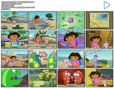 儿童早教动画《爱探险的朵拉》第一季英文版共27集，百度网盘免费下载