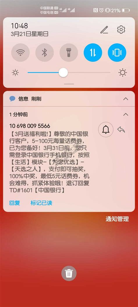 短信下载安卓最新版_手机app官方版免费安装下载_豌豆荚