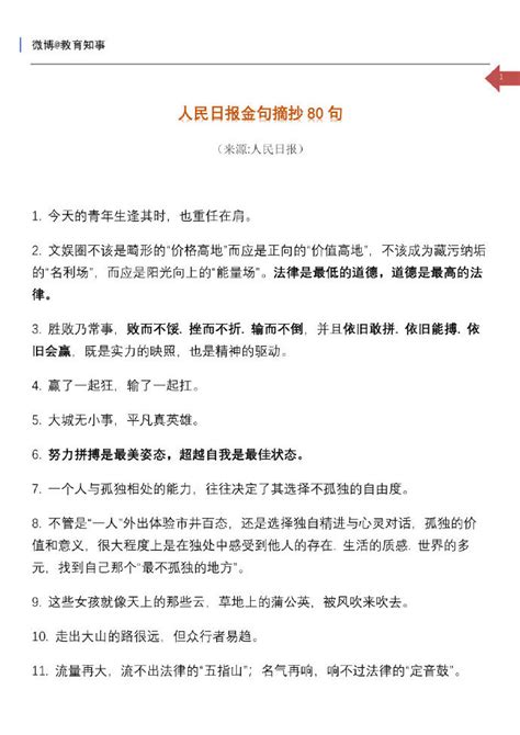 人民日报评论年编 （共25册）pdf 电子版 - PDF文献馆 （新网站在持续更新中，www.yunxishuzhai.cn）