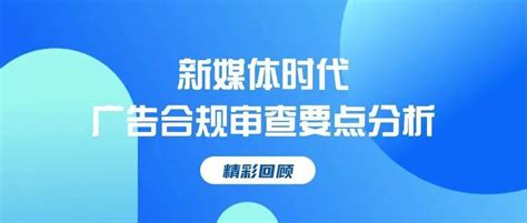 网络短视频内容审核标准细则（2021） - 北京卓胜佰达知识产权代理有限公司