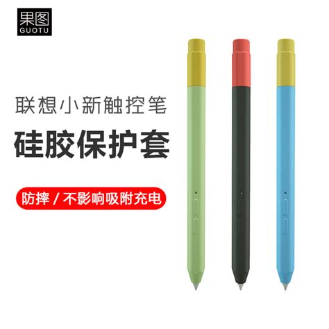 什么是主动式电容笔-深圳市睿电科技有限公司