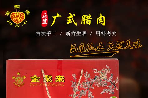 增城桂味荔枝高清图片下载-正版图片500450779-摄图网