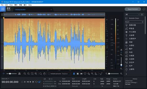 新版iZotope RX9 RX8人声伴奏消音软件 音乐制作后处理期降噪工具-淘宝网