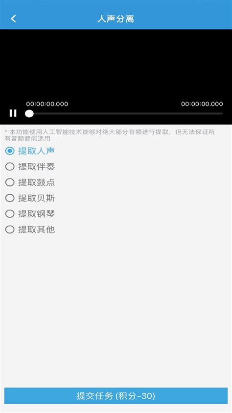 MP3提取转换器官方下载-MP3提取转换器app最新版本免费下载-应用宝官网