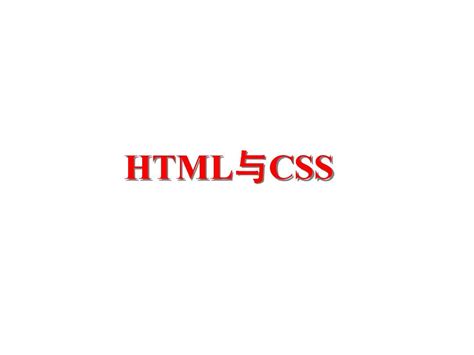 HTML&HTML5基础知识：「12」在单个div元素中嵌套多个元素 - 墨天轮