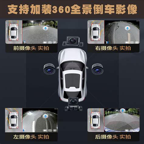 360度全景行车记录仪 3D立体可视辅助系统无缝泊车四路高清记录仪-阿里巴巴