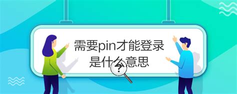 Ping 请求找不到主机,添加不了host_ping 钉钉返回请求找不到主机-CSDN博客