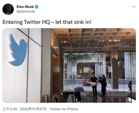 马斯克发文宣称“推特自由了”，开除推特CEO__财经头条
