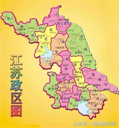 江苏省是属于什么地区…_江苏省属于中国的那个地区?是华南地区吗?