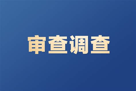 2019年的今天，我在徐州看龟山汉墓，吃地锅鸡__财经头条