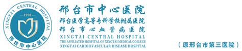 2023年11月陕西汉中市中心医院招聘眼科验光师1名（报名时间为11月13日-14日）