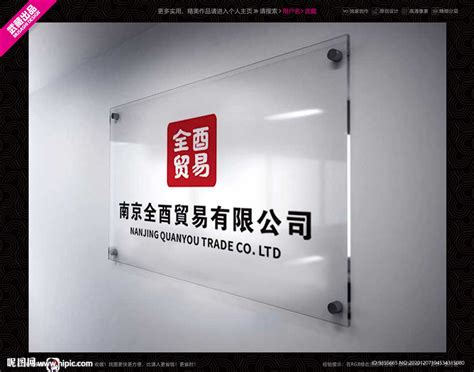 pvc加亚克力字图片-北京飓马文化墙设计制作公司