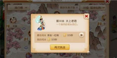 杨家将传奇双线完整最终版下载-曹操传mod杨家将传奇-忆三国游戏网