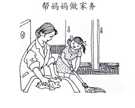 卡通手绘女孩洗袜子元素PNG图片素材下载_女孩PNG_熊猫办公