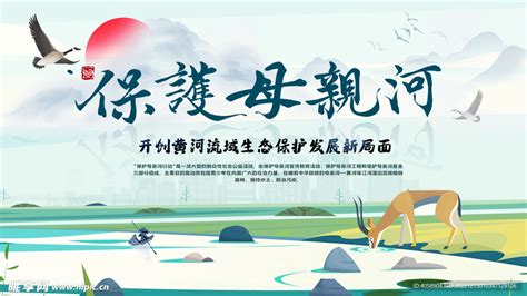 净滩行动，一起守护“母亲河” - 潍坊新闻 - 潍坊新闻网