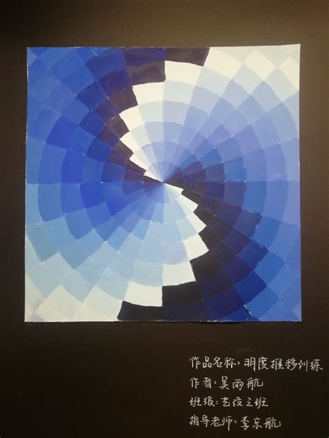 明度推移图图片