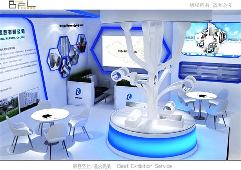 浙江远大塑胶方案2_成都半分利展览展示服务有限公司