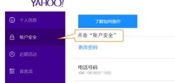 如何提交你的网站到雅虎搜索中 -- 中文搜索引擎指南网