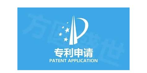 专利申请流程有哪些_知企网
