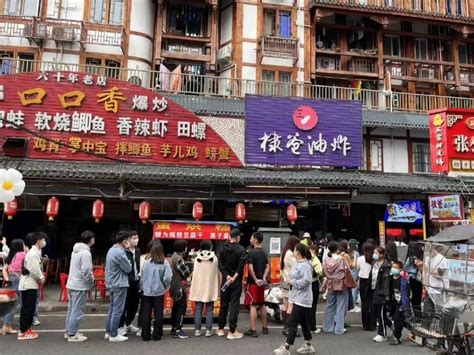 非遗美食：四川乐山市非遗美食——跷脚牛肉_腾讯视频