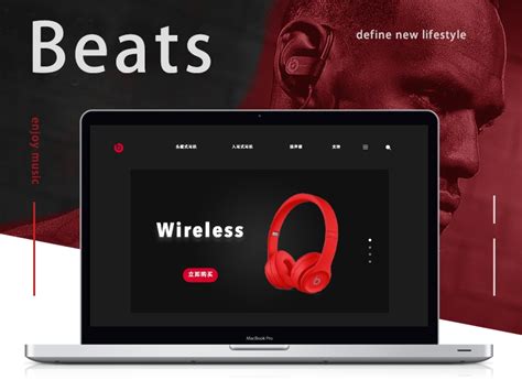 beats耳机app下载-beats官方app下载v2.4.6 安卓版-单机手游网