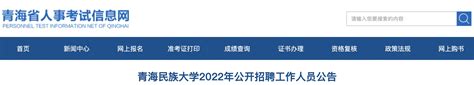 中国人事考试网更新了2022年全国各地区执业药师考试咨询电话！-国皓教育