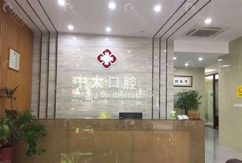 梅州口碑好的牙科医院排名出炉啦,看梅州口腔医院哪个靠谱 - 爱美容研社