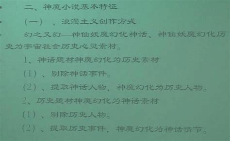 《重生之娱乐天王》林策赵思曼小说全文完整版阅读_有名文学网