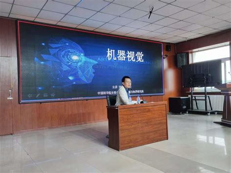 中科院创新成果展盛大开幕 长春光机所多项成果参展----中国科学院长春光学精密机械与物理研究所