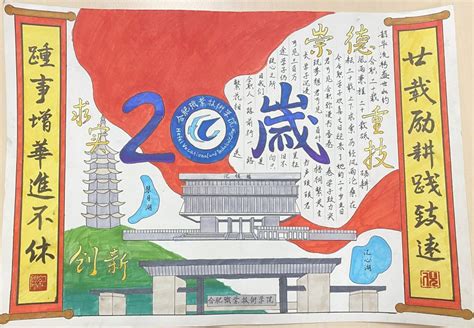 2020·5·20——爱的表白！南京大学118周年校庆|插画|创作习作|拾花先生 - 原创作品 - 站酷 (ZCOOL)