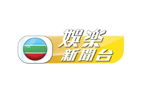 历史上的今天10月24日_2007年香港的now宽频电视全资制作的now新闻台正式启播。