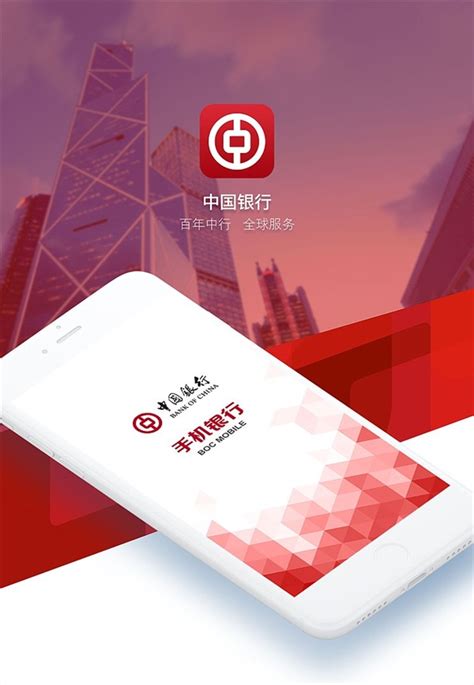 中国建设银行下载2019安卓最新版_手机app官方版免费安装下载_豌豆荚