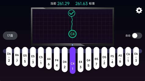 拇指琴调音神器app下载,拇指琴调音神器免费下载app v1.0.0
