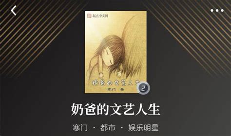 日本经典文学：春琴抄(谷崎润一郎)全本在线阅读-起点中文网官方正版
