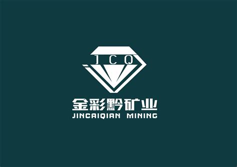 贵州高速矿业LOGO|平面|Logo|吾引 - 原创作品 - 站酷 (ZCOOL)