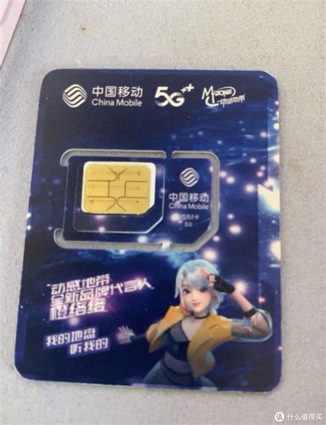 江苏移动卡纯流量无线上网卡不限速手机电话卡纯流量花卡全国通用