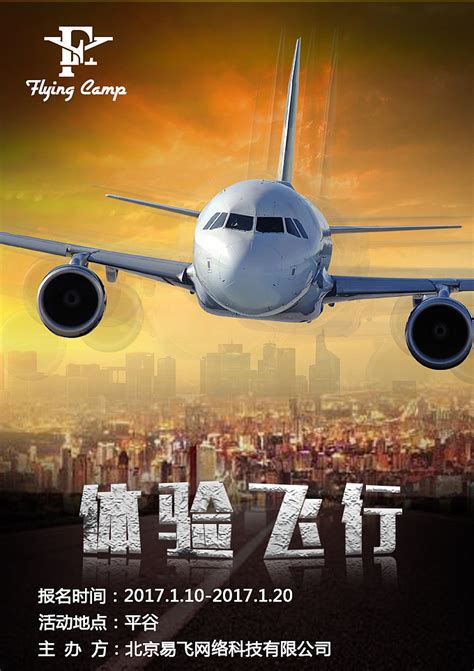 PC中文正版 steam平台 国区 游戏 航空公司 Fly Corp 激活码 飞行公司 - 送码网