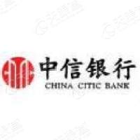 中信银行天津分行开展2018年反假货币、爱护人民币宣传工作-中信银行