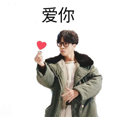 薛之谦表情包小图图片 薛之谦表情包小图图片
