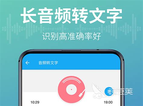 手机内录音频软件2022 手机内录音频软件推荐_豌豆荚