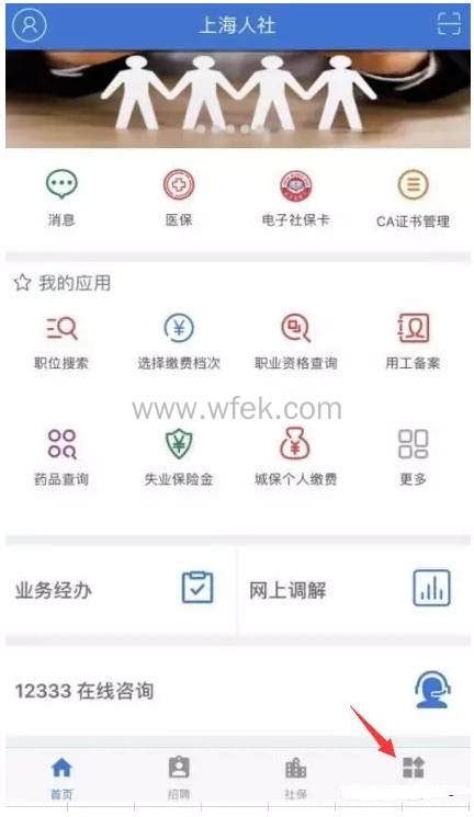 2020年上海居住证积分落户条件、进度查询方法！ - 上海居住证积分网