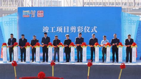 总投资26.91亿元，乐昌市33个项目集中开竣工