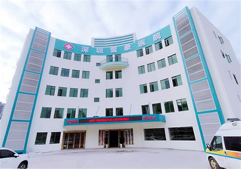 罗湖医院集团智慧医院建设分享-e学堂