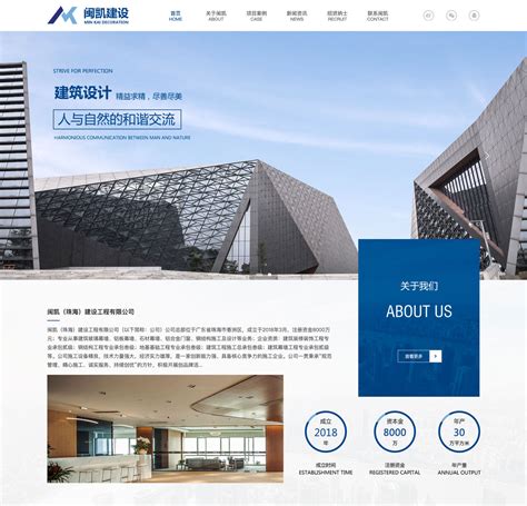 珠海网站建设-珠海高端企业网站设计制作,品牌企业网站建设_网讯互联