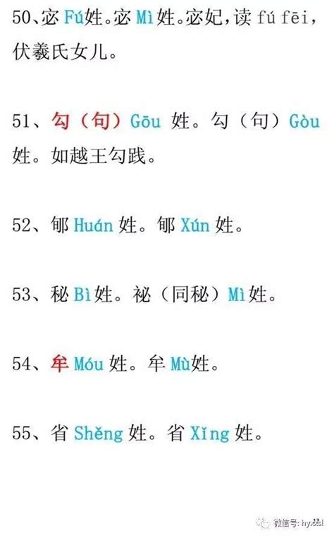 中文名字用英文怎么写出来（中文名字用英文怎么写）_华夏智能网