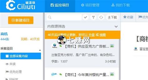 惠州企业网站设计多少钱(惠州企业网站设计多少钱一个)_V优客