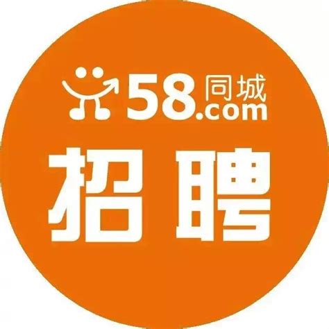 58同城招聘网发布,海报,找工作_大山谷图库
