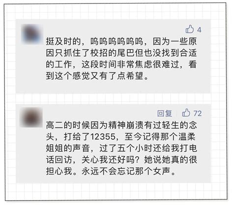 突然换非主流头像